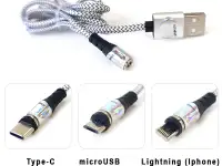Кабель USB магнитный 3 в 1 ViTi оптом, фотография 4
