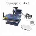 Термопресс продам