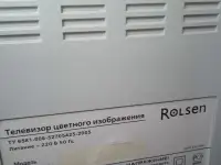 Телевизор Rolsen, фотография 2