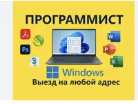 Мастер на все Руки Услуга уборка територии катеджа ремонт, фотография 4