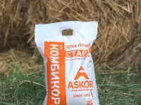 Корма аптечные для скота, фотография 4