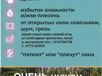 Прочистка канализации вентиляции, фотография 8