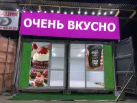 Продам готовый бизнесс с арендаторами и зданием, фотография 3