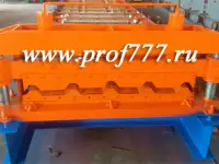 Автоматическая линия для производства профнастила H44