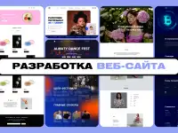 Сайт под ключ