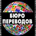 Письменный перевод документов с русского языка на английский язык