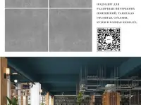 Керамогранит и кафель оптом  и в розницу, фотография 2