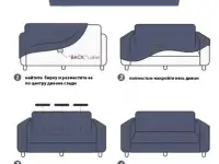 Натяжные чехлы для диванов и кресел, фотография 5