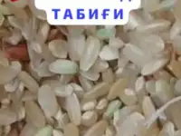 Бурый Рис, фотография 3