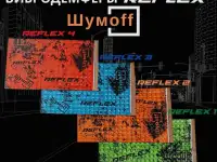 Шумоизоляция Шумофф Рефлекс 3, фотография 4