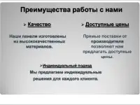 Фиброцементные панели, фотография 7