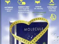 Похудеть к лету, фотография 2