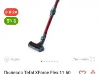 Продам вертикальный пылесос Tefal, фотография 2