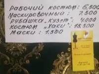 Продажа СПЕЦОДЕЖДЫ, фотография 8