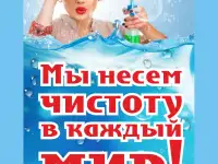 Бытовая химия в широком ассортименте от 440 тенге за 1 литр