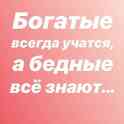 Бизнес- предложение! Для тех кто хочет жить на высокие доходы!, фотография 3