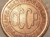 Монеты, фотография 4