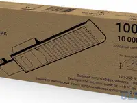 Светильник консольный gauss 629534300 100вт ламп.:100шт светодиод.лампа черный