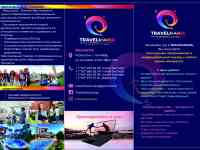 Свадебные и романтические туры, фотография 3