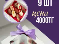 Финики в шоколаде, фотография 7