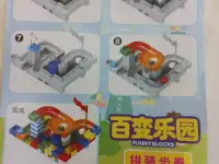 Развивающий детский столик, фотография 12