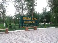 Аиша биб санаториинде емделу!!