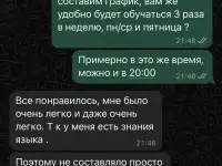 Английский, фотография 5