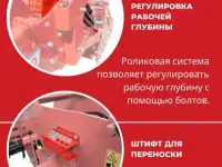 Сельскохозяйственное оборудование, фотография 8