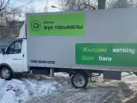 Грузовые перевозки недорого быстро Грузчики по городу и межгороду любое направление РК Вывоз мусора Переезды, фотография 4