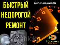 Замена патрубков стиральной машины vestel/вестел