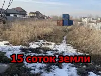 Сдам участок 10 сотокофис, Сейфуллина Рыскулова, фотография 3