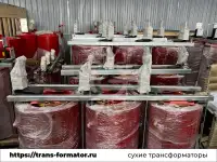 Трансформатор сухой Тсл2000 10 0.4 ip00 dyн-11 al с литой, фотография 7