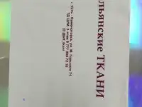 Zip-пакеты грипперы, печать логотиров