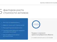 Покупка недвижимости на Бали, фотография 8