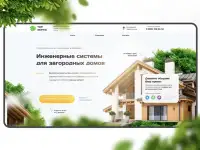 Реклама Instagram и Google. Создание и продвижение сайтов., фотография 7