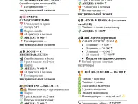 Успешная сдача экзаменов с автошколой UMIT: Подготовка и цены, фотография 2