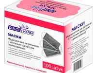 Маски с угольным фильтром от производителя 