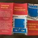 Продам муфельную печь, фотография 12