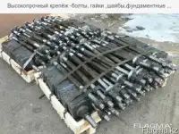 Фундаментный болт ГОСТ 24379.1-80