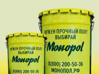 Строительная химия