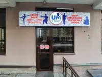 Продам Нежилое помещение, Навои 208/8, фотография 2