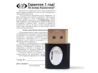 Адаптер ViTi DPEMU Оптом, фотография 6