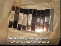 Куплю слюду смог гост 13752-86, фотография 2