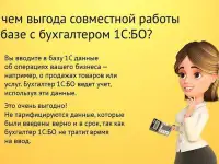 услуги Бухгалтера. Бухгалтерский Налоговый Кадровый Учет. Налоговый консультант. 1С БухОбслуживание ИП Тeyah, фотография 3