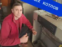 Ремонт газовых котлов монтаж отопления
