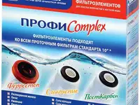 Комплект сменных модулей для фильтра барьер профи complex
