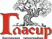 Требуются разнорабочие