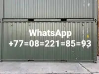 Кантенер, фотография 6