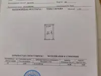 Продается гараж  рядом с Mega Alma-Ata, фотография 4