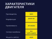 двигатель ммз д243л-94, фотография 3